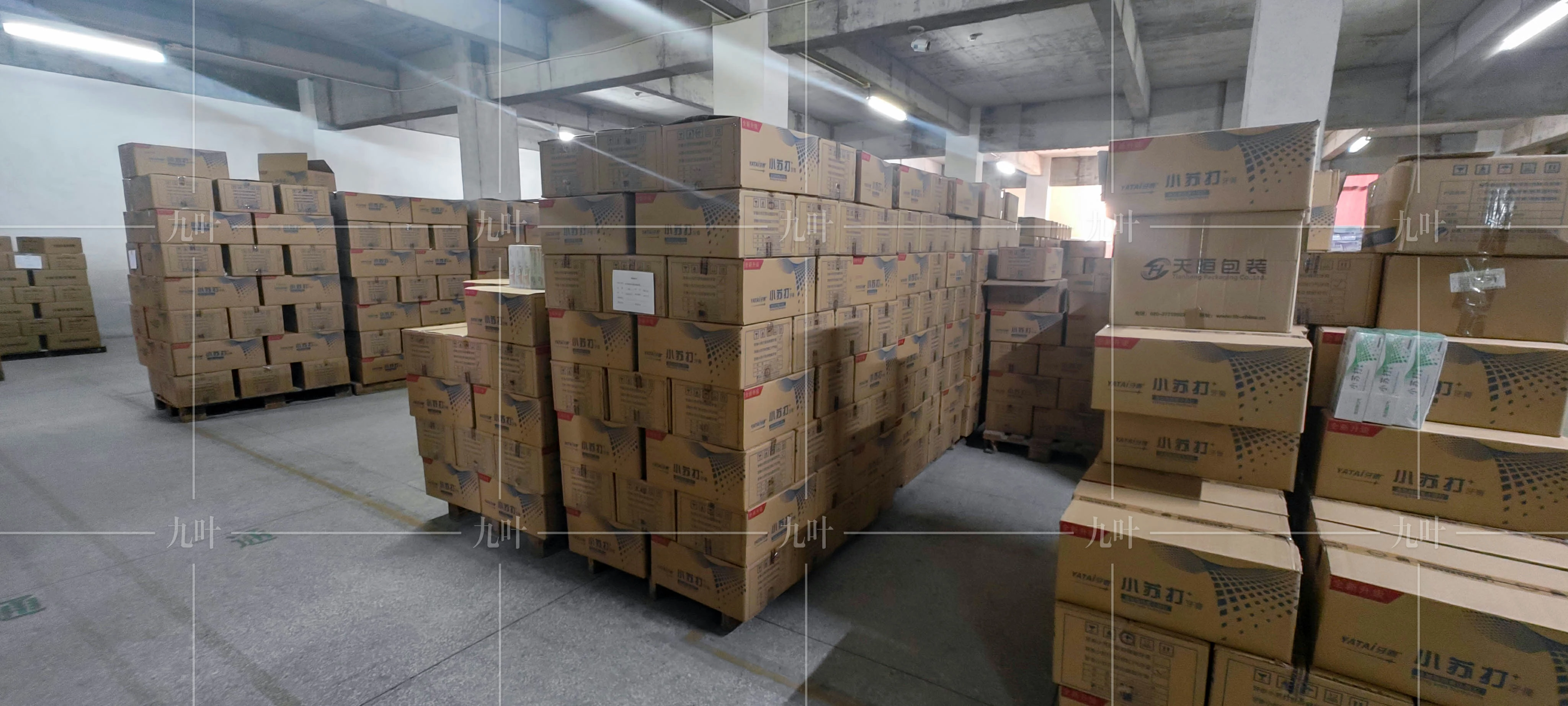 成品仓储