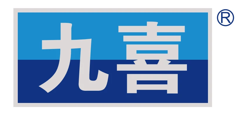 九喜