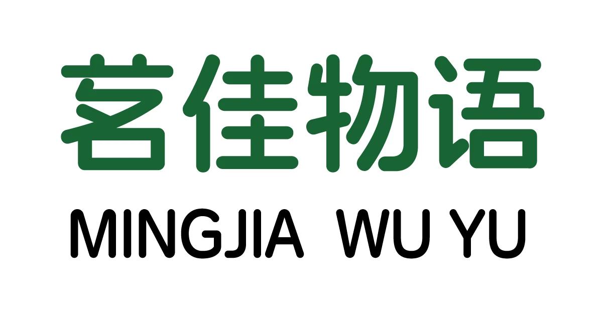 茗佳物语
